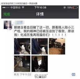 爆料普宁小三事件视频,一场家庭伦理的漩涡