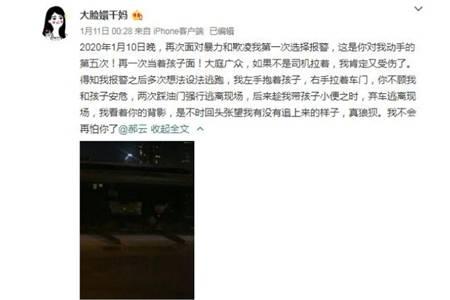 郝云被老婆爆料视频大全,揭秘娱乐圈夫妻背后的真相