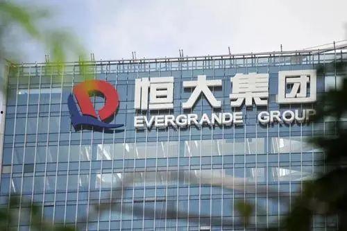 北京恒大集团最新爆料,揭秘企业转型与市场布局新动向