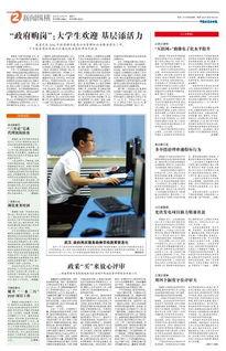 大岗新闻爆料最新,揭秘最新爆料，聚焦热点事件
