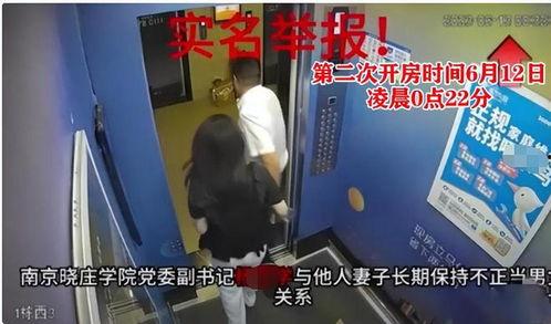 爆料电梯视频播放下载安装,下载安装背后的秘密