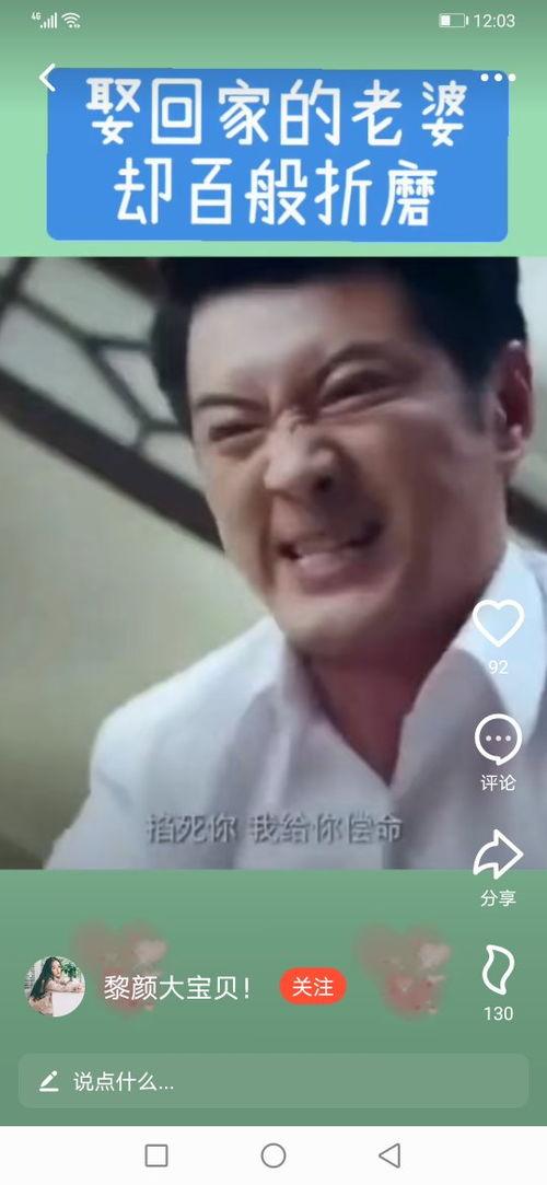 狠话爆料狂人是谁啊视频,视频内容深度解析
