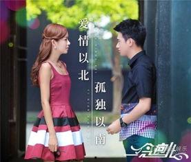 一念向北19集在线观看,情感纠葛升级，命运抉择即将揭晓
