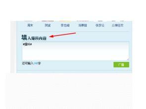 腾讯新闻爆料视频,视频揭秘事件内幕，真相令人震惊
