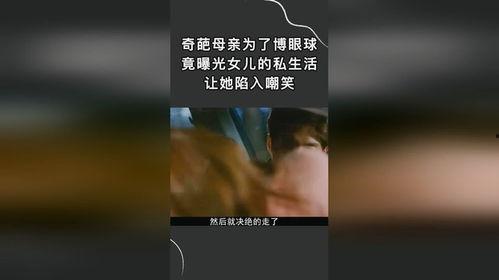 生活奇葩爆料视频下载安装,奇葩爆料视频背后的下载安装攻略