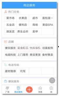 桐梓新闻爆料网官网,聚焦本土热点，传递民生声音