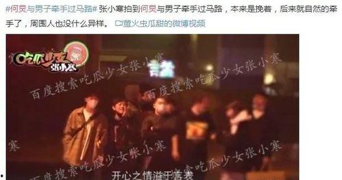 娱乐圈爆料骗子,揭秘明星被骗背后的惊人内幕