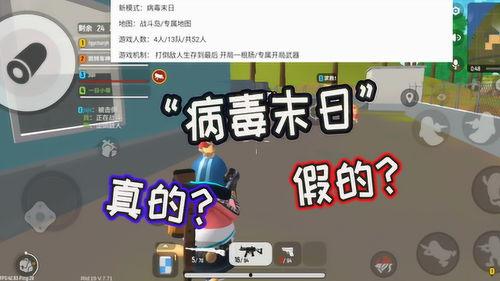 香肠配对爆料视频下载免费,免费下载背后的秘密