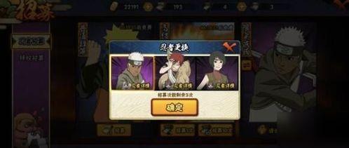 火影最新资料爆料,神秘力量觉醒，忍者世界风云再起