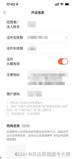 小黄找人爆料视频,一场网络舆论的风暴