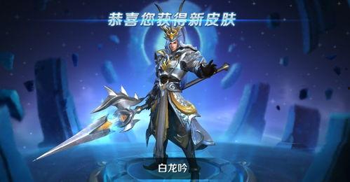 韩信的白龙吟爆料视频