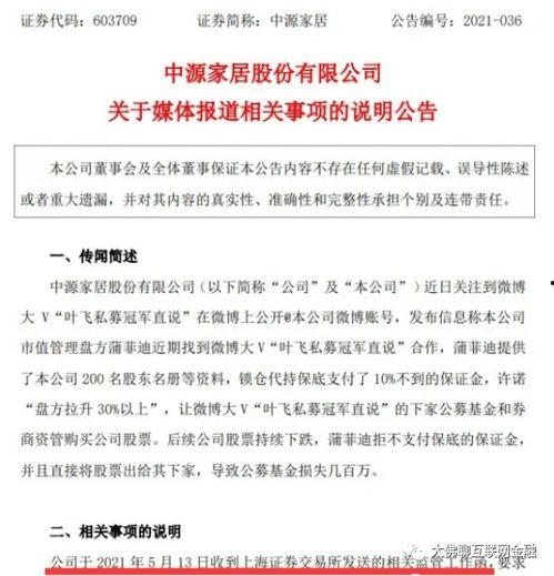 超甜爆料小故事大全集视频,超甜爆料小故事大全集视频精选回顾