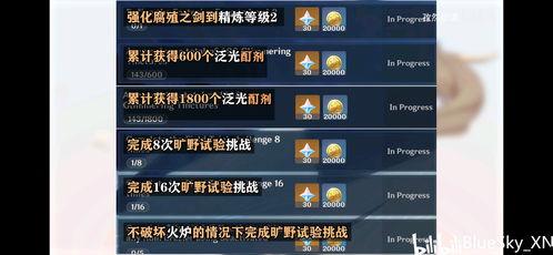 原神最新爆料合集在哪看,揭秘游戏新内容与更新