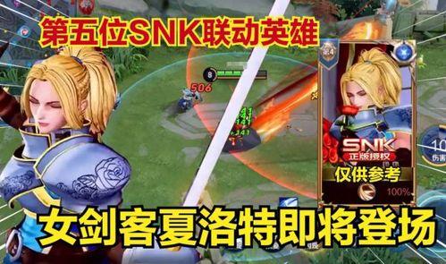 王者阿茶爆料视频大全集,揭秘游戏幕后精彩瞬间