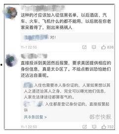 西安女士爆料新闻视频最新,揭秘背后惊人真相