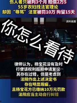 怀化热点爆料新闻最新视频,视频揭露惊人真相，市民热议！