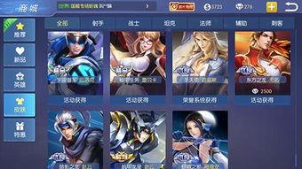 王者5v5皮肤最新爆料,揭秘最新5v5皮肤爆料，视觉盛宴即将来袭！