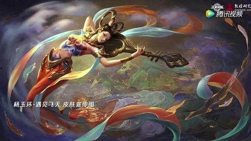 杨玉环王者皮肤爆料最新,杨玉环新皮肤“霓裳羽衣”惊艳亮相