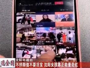揭秘爆料正能量视频大全,视频大全中的感人瞬间与励志故事