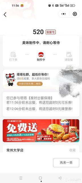 塔斯汀外卖爆料视频大全,揭秘美食背后的秘密
