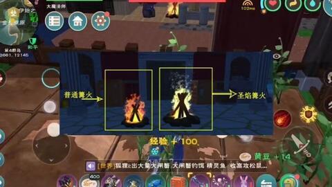 创魔最新花园爆料,神秘植物与奇幻生物的奇幻之旅