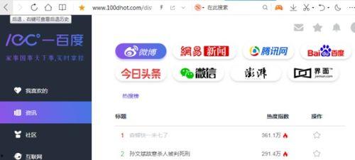 阿玥在线吃瓜免费观看网站,免费观看网站的独特魅力