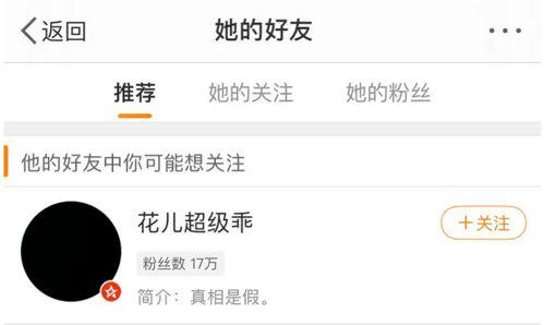 常德渣男爆料事件最新,真相揭露，受害者心声引关注
