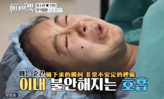 韩星被老公爆料视频大全