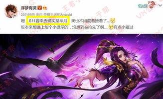 芈月皮肤最新进展爆料图片,惊艳亮相，视觉盛宴即将开启！