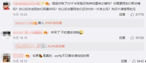 吴亦凡圈内好友爆料,揭秘娱乐圈背后的真相与秘密