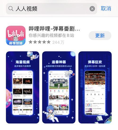 博主爆料视频清晰度,高清视频背后的技术奥秘