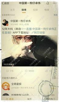 卓伟爆料女朋友出轨视频,女朋友出轨视频曝光，真相令人震惊