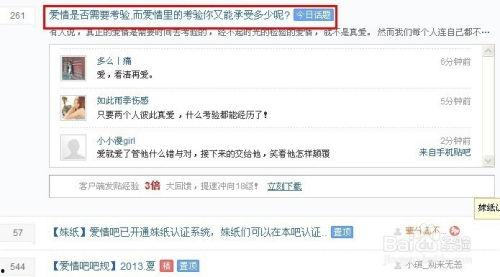 广饶贴吧今日发帖爆料,今日爆料事件引发网友关注