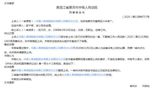 举报新闻爆料,举报新闻背后的惊人爆料