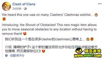 铲子最新爆料文案,最新爆料背后的惊人真相