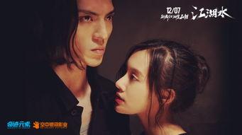 江湖水电影在线观看国语,在线观看国语版，重温江湖传奇