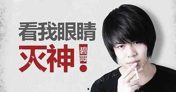 齐云铭直播爆料最新消息,最新热点事件内幕大曝光！