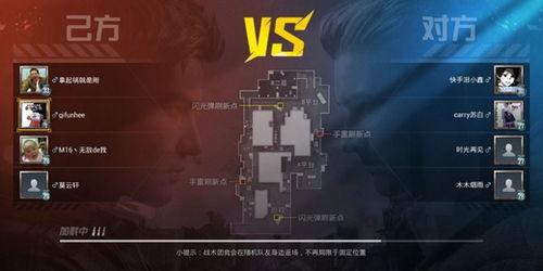 和平解说爆料视频下载安装,揭秘幕后真相