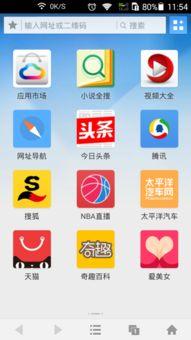 uc的在线观看,畅享海量影视资源，打造个性化观影体验