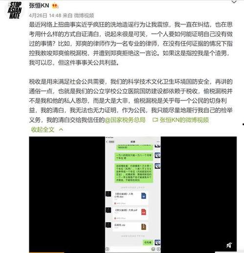 有什么是爆料的视频,爆料的视频内容大揭秘