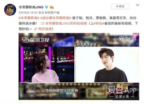 马梓铭爷爷爆料视频大全,揭秘不为人知的幕后故事