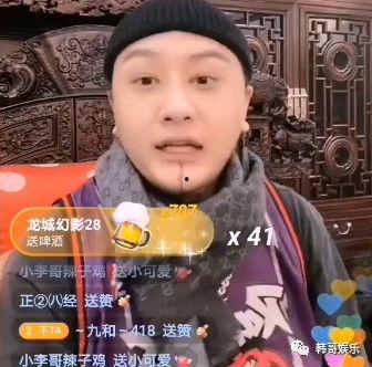 方丈爆料网红是谁呀视频,网红身份大曝光！