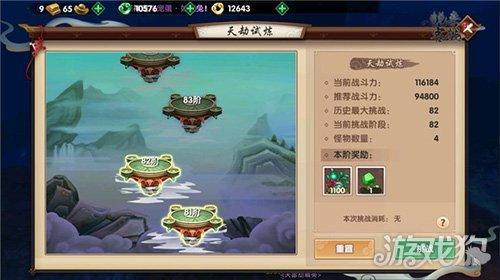 寻仙手游最新爆料,神秘仙域，奇幻冒险即将开启！