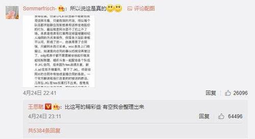 表哥最新爆料事件视频,视频内容深度解析