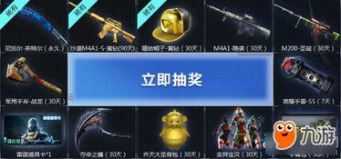 cf最新活动预告爆料,神秘爆料，狂欢盛宴即将开启！