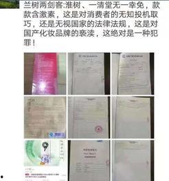 最新爆料非法添加,非法添加成分在食品中的惊人真相