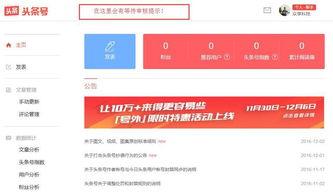 南康今日爆料新闻头条号,聚焦最新热点事件，揭秘幕后真相