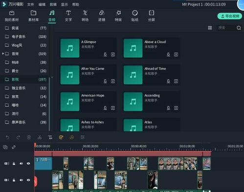 娱乐爆料剪辑素材库,独家爆料，明星幕后故事大公开