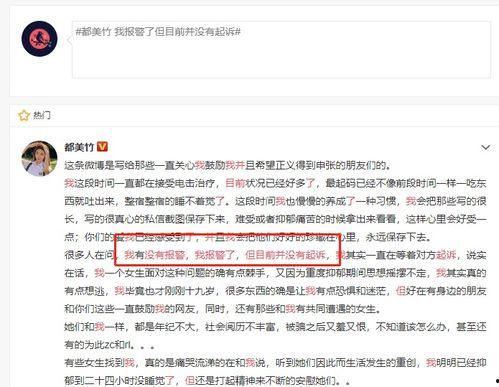 网友爆料视频在哪发,惊险一幕！视频揭秘事件发生地真相