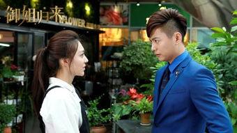 御姐归来》在线观看,魅力四射，重燃青春激情！